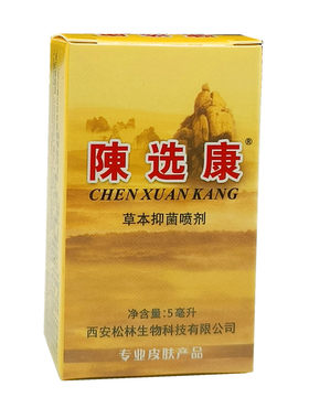 手指起水泡痒手上起小水泡抑菌水