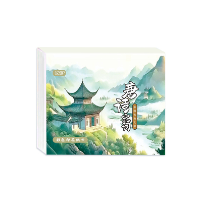 菲雅唐诗宋词经典国风印花纸巾