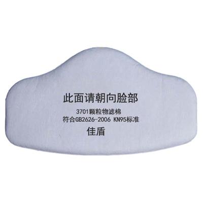 颗粒物滤芯加厚粉尘活性炭口罩