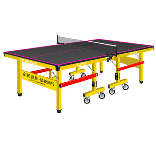 美卡龙乒乓球桌比赛训练标准室内家用可折叠乒乓球台带轮兵兵球桌