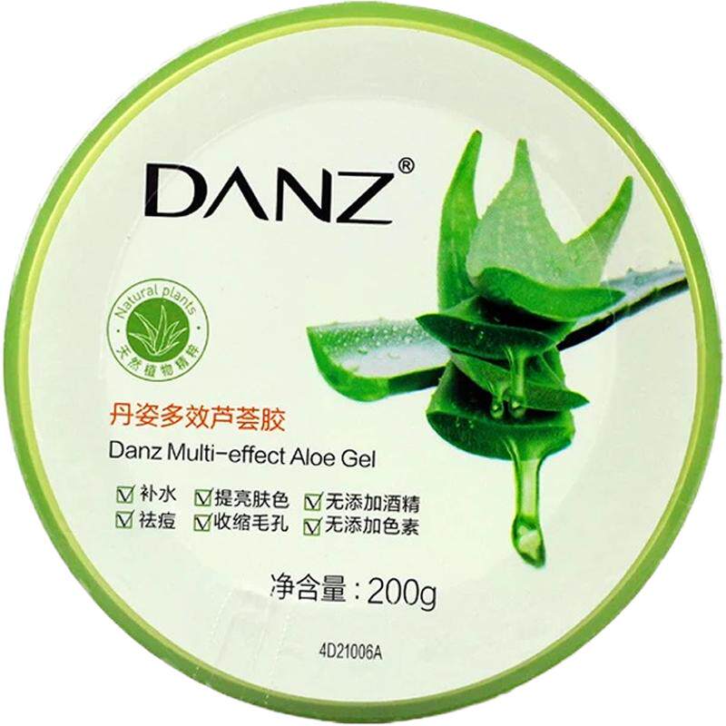 丹姿舒缓保湿芦荟胶晒后补水温和舒缓肌肤嫩滑多效质地清爽正品