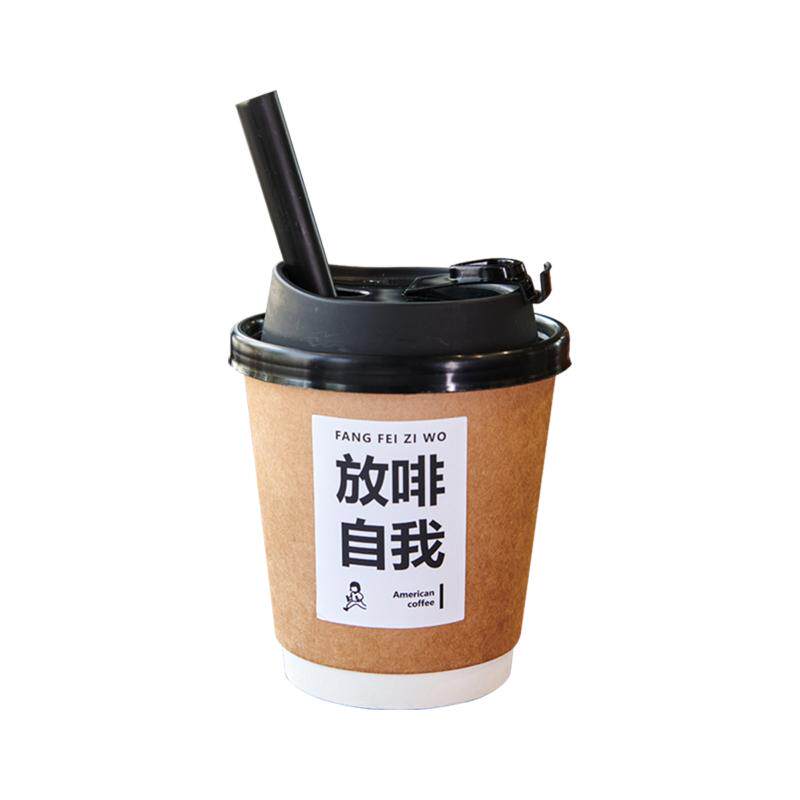 咖啡热饮杯奶茶杯双层纸杯