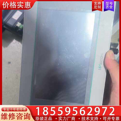 【询价】WECON  PI3070i适用