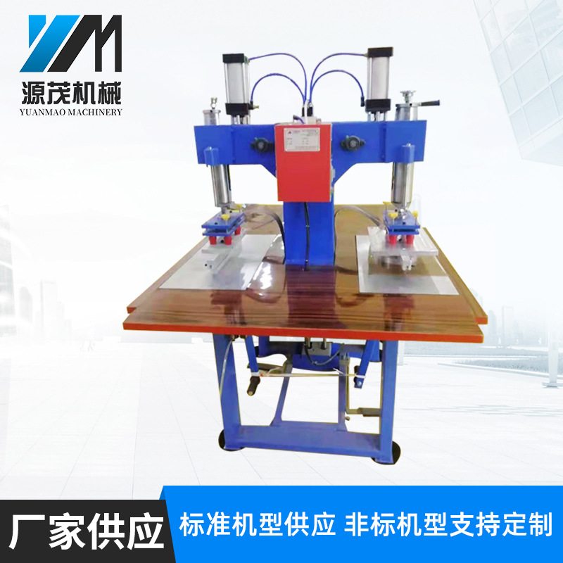 东莞高周波双头油压机 凹凸压痕机皮革服装徽章压印logo压唛机