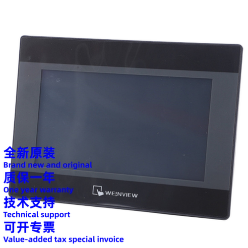 议价原装威纶通触摸屏MT8052/8072/8106IP/IE/IQ TK8072/6072IP