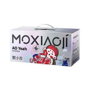 默小吉红黑枸杞原浆润养礼盒1800ml宁夏青海枸杞汁官方旗舰店年货