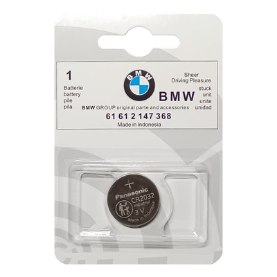 宝马BMW原装进口钥匙电池