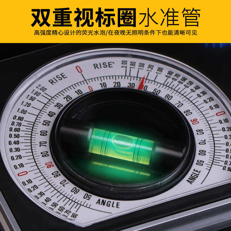 多功能坡度测量仪高精度坡度仪带磁性无磁水平尺角度仪工程坡度尺