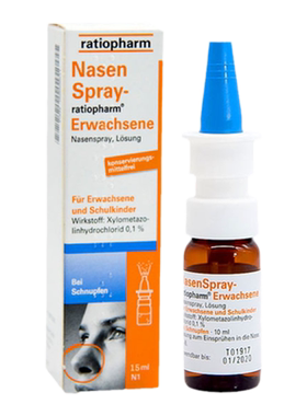 德国进口ratiopharm缓解鼻塞鼻炎儿童成人过敏性孕妇通鼻喷雾15ml