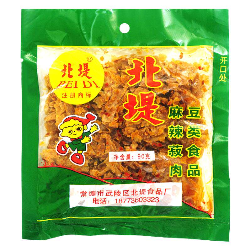 北堤麻辣肉80g*5包湖南特产常德麻辣菽肉素肉豆干零食豆腐皮小吃