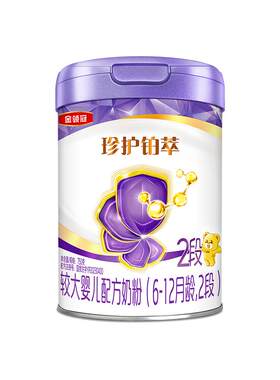 伊利金领冠珍护铂萃2段6-12个月较大婴儿牛奶粉750g*1罐