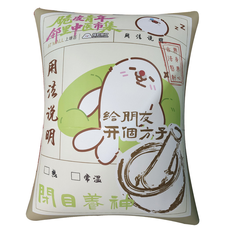 创意手掌手纹气模中医活动定制