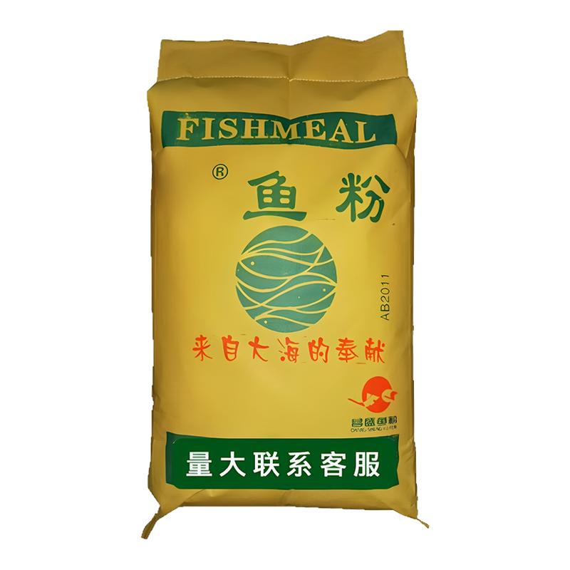 鱼粉喂鸡养殖饲料鸭鹅鹌鹑芦丁鸡专用骨粉批发秘鲁进口家禽添加剂