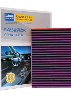 N95活性炭专车专用汽车空调滤芯