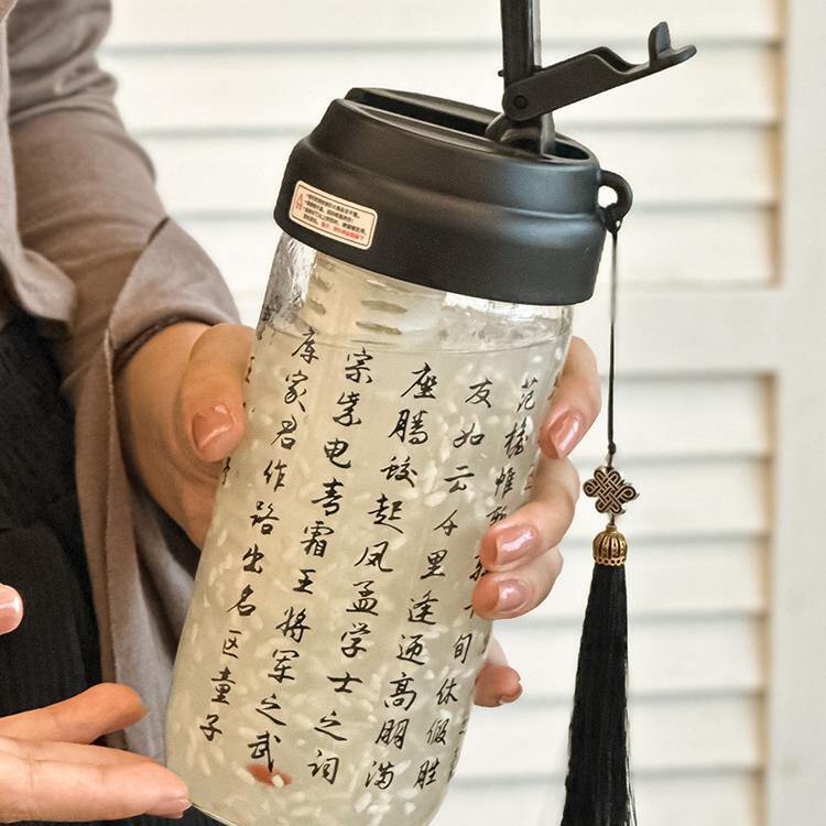 国风水杯玻璃杯女生国潮水杯便携车载随行杯子情侣泡茶吸管杯男生