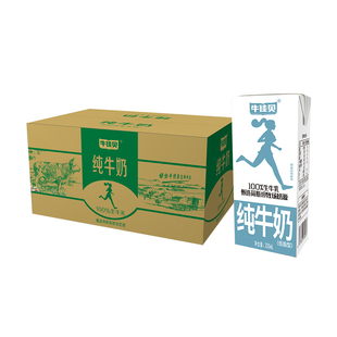 牛佳贝纯牛奶200ml*20盒整箱100%生牛乳3.5蛋白常温低脂早餐牛奶
