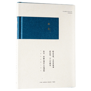 白糖商店 孤岛日记本 封存时光简约文艺记事本手帐笔记本礼物本子