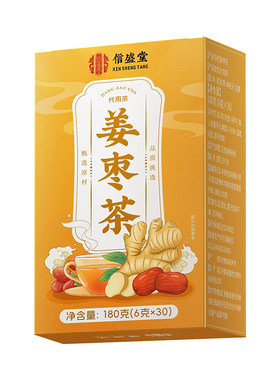 三伏天姜枣茶祛湿去寒独立茶包正品枸杞红枣姜茶旗舰店养生茶调理