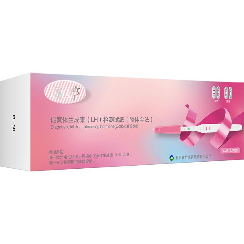 毓婷排卵试纸笔高精度备孕神器孕测排卵期验孕棒女早早孕半定量准