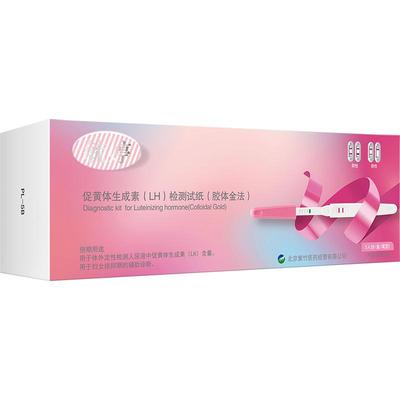 毓婷排卵试纸笔高精度备孕神器孕测排卵期验孕棒女早早孕半定量准