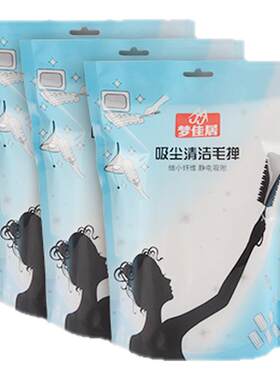 静电除尘掸加长家用室内