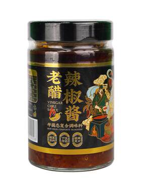 隆涛老醋辣椒酱山西特产蒜蓉辣酱