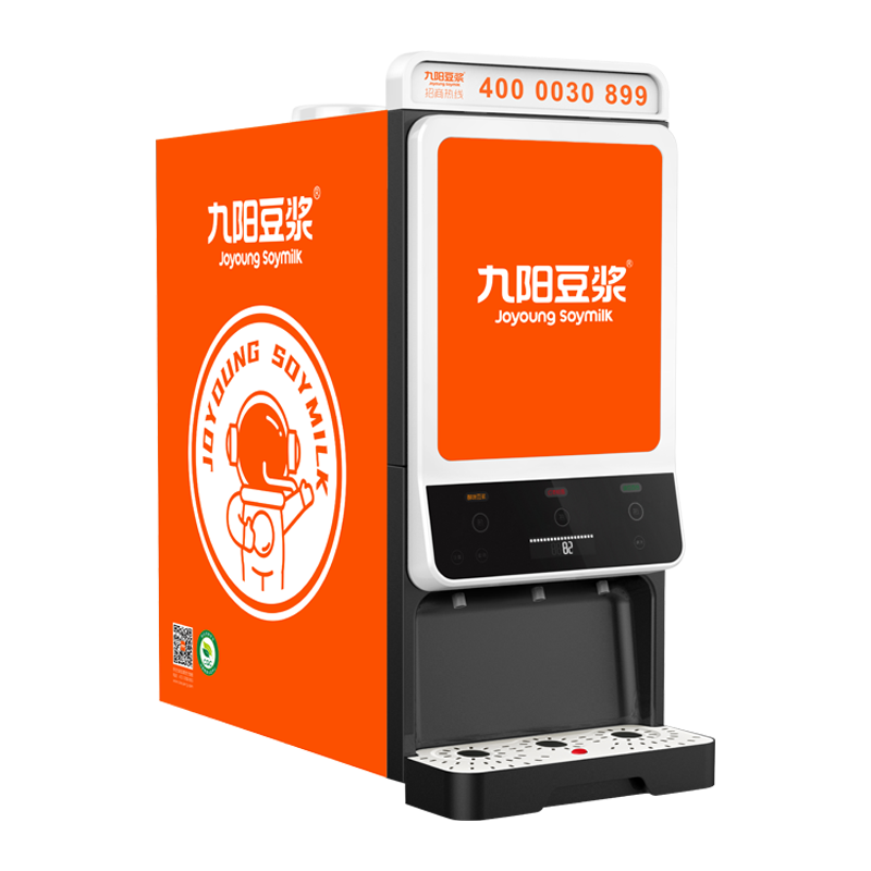 【顺丰包邮】九阳商用快速豆浆机单热3料仓全自动豆粉饮料机 607W