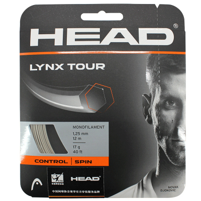 海德专业网球线，控球回弹更精准