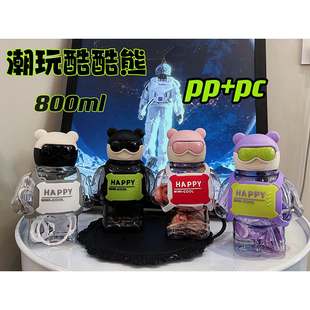 网红大容量儿童水杯耐高温小学生吸管酷酷酷男杯女生熊炫杯子塑料