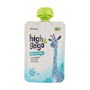 denps有机儿童成长酸奶益生菌常温3岁+宝宝零辅食奶制品90g*10袋