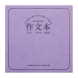 作文本小学生专用作业本加厚方形软皮笔记本一年级练习簿初中生课堂记录摘抄本学习写作文本子儿童方格日记本