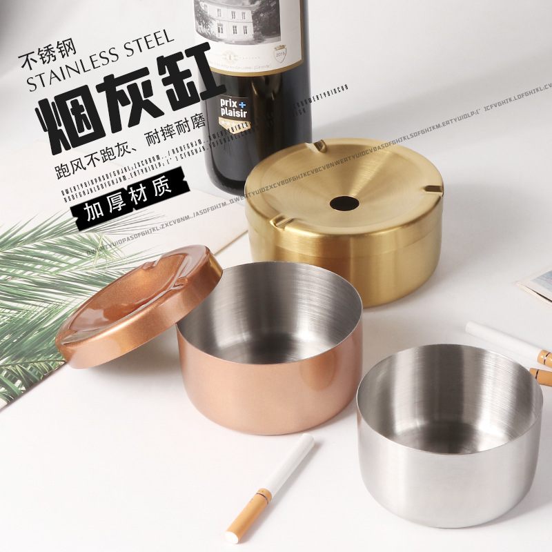福腾新品优选不锈钢拉丝现货烟灰缸客厅批发圆形漏斗创意灰飞家用