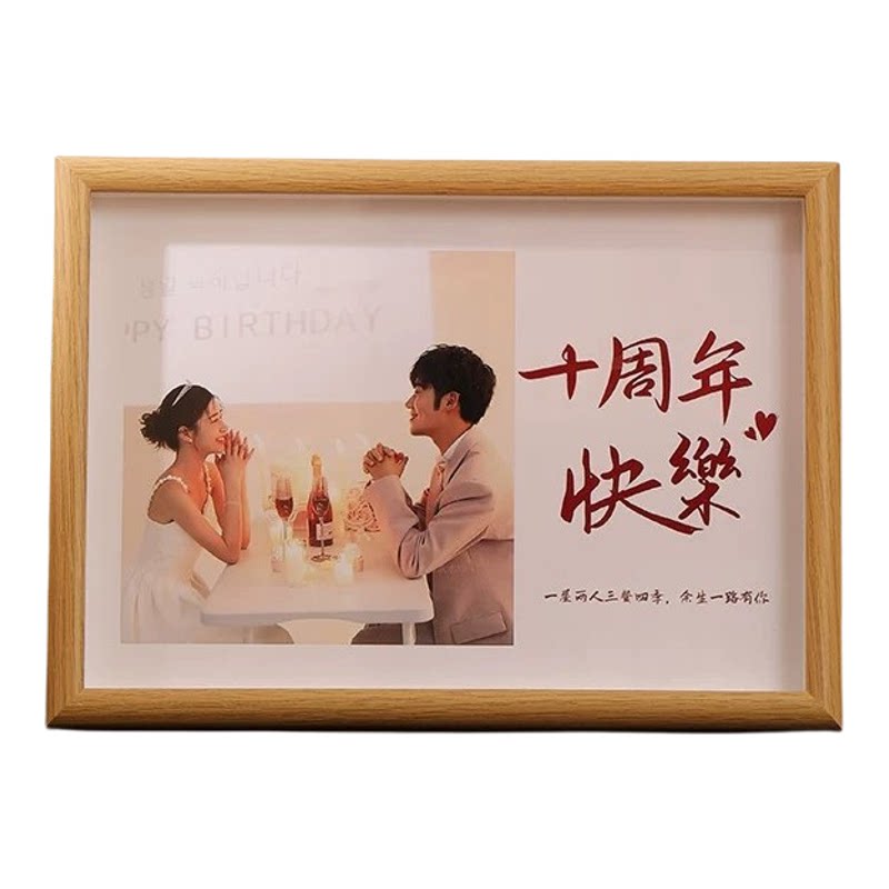 照片定制相框摆台周年纪念礼物