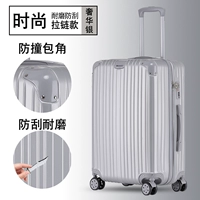 Модная молния роскошное серебро