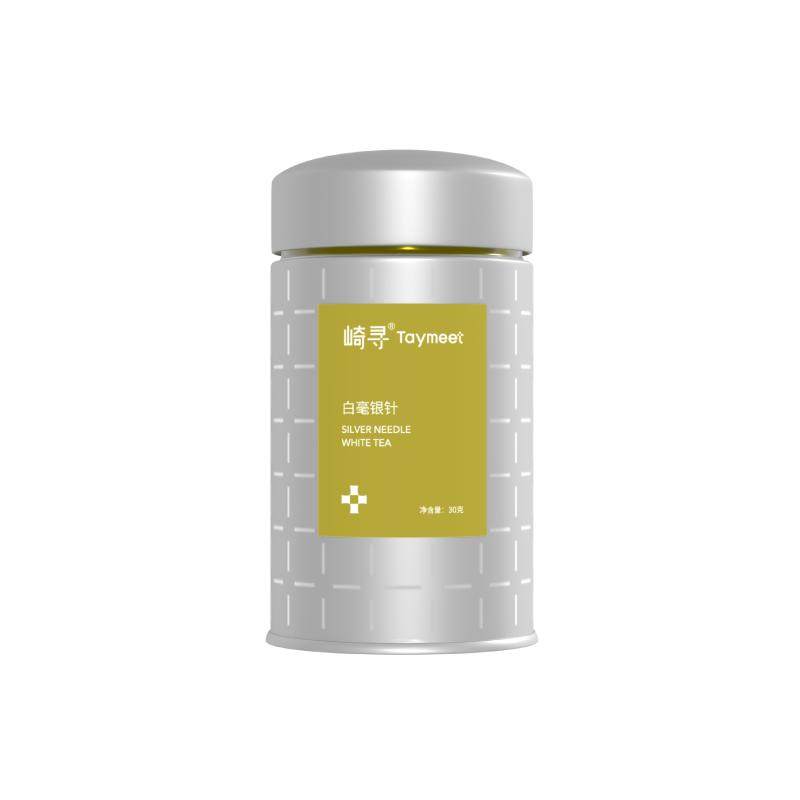 【顺丰】崎寻白毫银针明前福鼎白茶银针罐装散装茶叶30g 青空罐