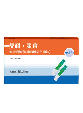 新效期艾科灵睿血糖仪家用试纸条