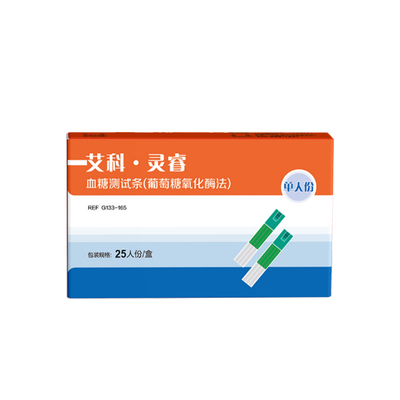 新效期艾科灵睿血糖仪家用试纸条