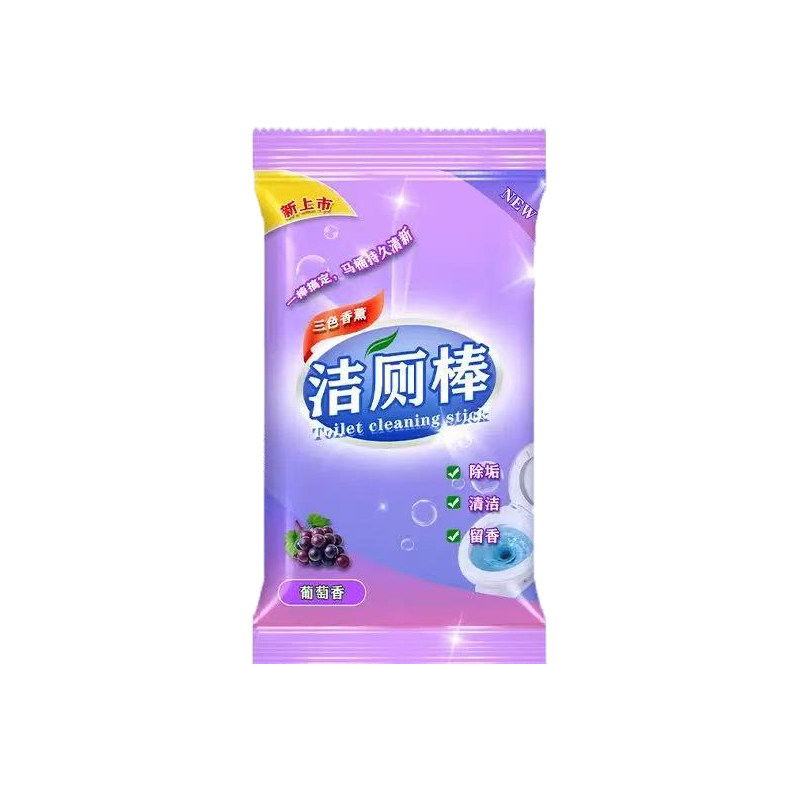 马桶蓝泡泡自动洁厕棒厕所神器