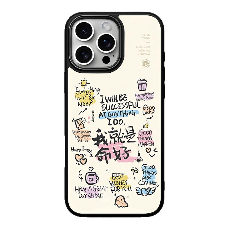 「命好」東來也X黃陵野鶴聯(lián)名款適用蘋果16promax手機殼新款防摔iPhone14pro創(chuàng)意高級磁吸ip15原創(chuàng)13鎏金外殼