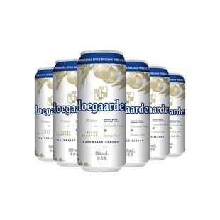 福佳白啤小麦啤酒310ml*6听比利时风味精酿金奖11.7°P尝鲜装