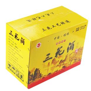 桂林三花酒老三花酒正品白瓷瓶53度450ml粮食酒白酒12整箱20年