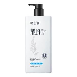 征服青蒿去屑止痒控油洗发水乳