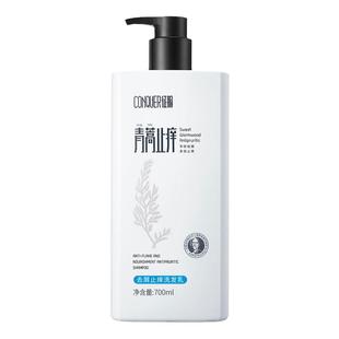 征服洗发水青蒿除螨控油去屑止痒生姜强韧养发滇虹创始人周家研发