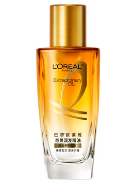 欧莱雅护发精油体验装