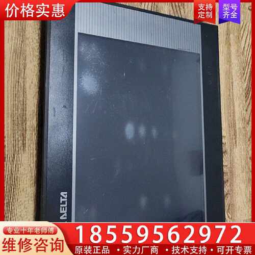 【询价】台达触摸屏，DOP-B10VS511，，。适用