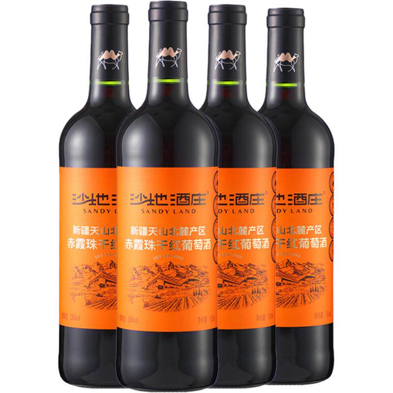 节日送礼霞珠干红葡萄酒新疆