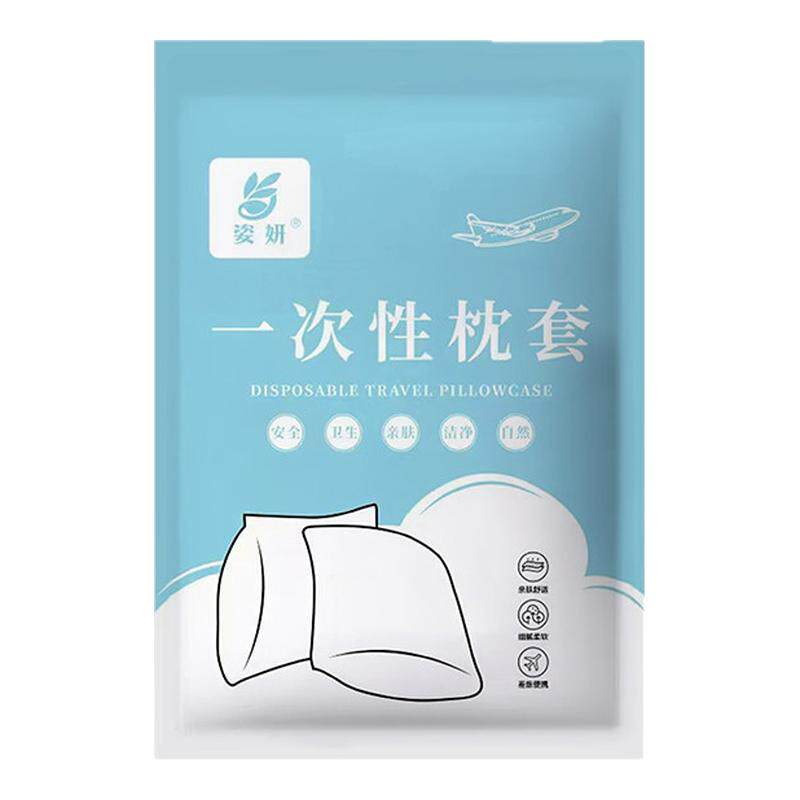 一次性枕套旅行枕巾枕头套加厚