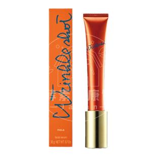 日本代购【包邮税】POLA宝丽WRINKLE SHOT袪皱精华N面部紧致提拉