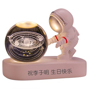 毕业礼物送男孩同学宇航员小夜灯书桌解压摆件中考高考刻字礼品