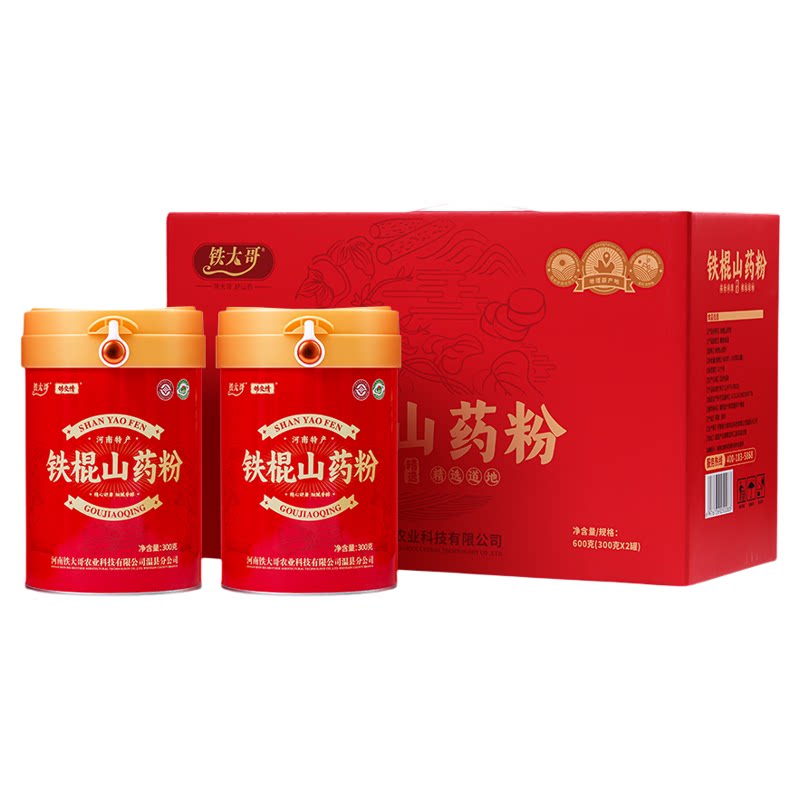 焦作温县铁棍山药粉纯粉熟粉铁大哥怀山药粉滋补营养养胃特产600g